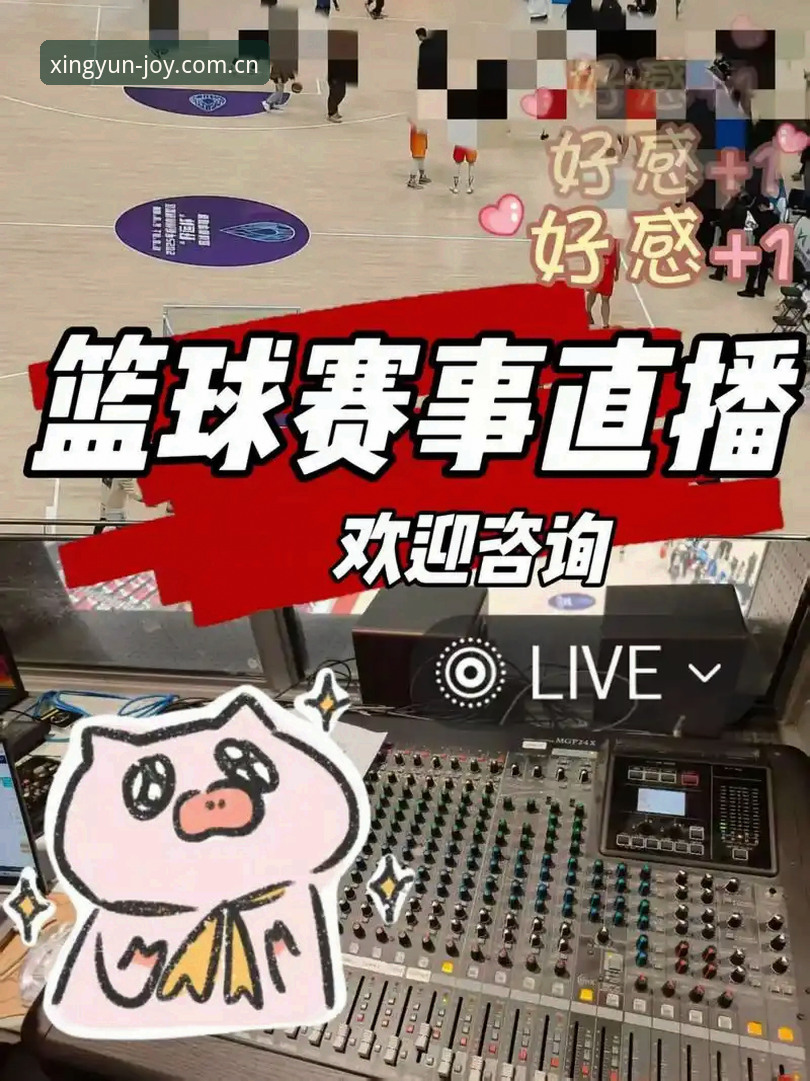 杏运体育赛事直播怎么下载最新动态：v2.3.0版本安装包仅45.5MB，老用户手把手教你操作